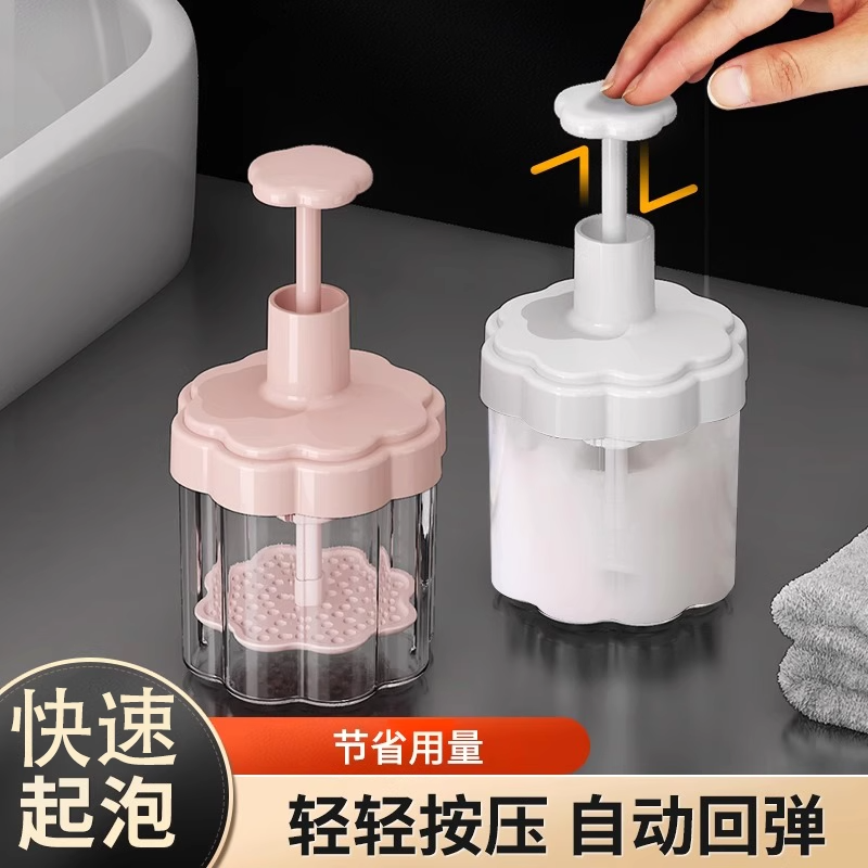 洗面奶打泡器自动起泡洗脸洗发水沐浴露适用泡沫瓶子按压式发泡器