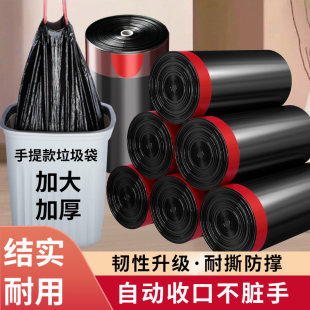中号结实办公室家庭厨房垃圾袋拉级桶塑料袋宿舍黑色抽绳家用加厚