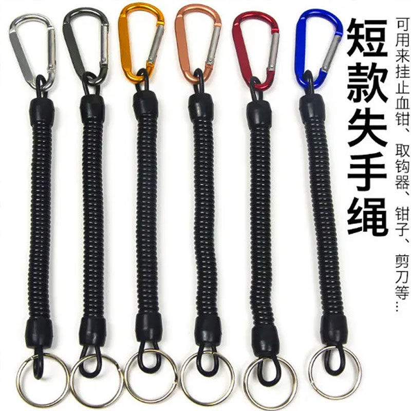 弹簧绳弹力拉伸男女士电话线钥匙链防丢器老人防丢绳手机链钥匙扣