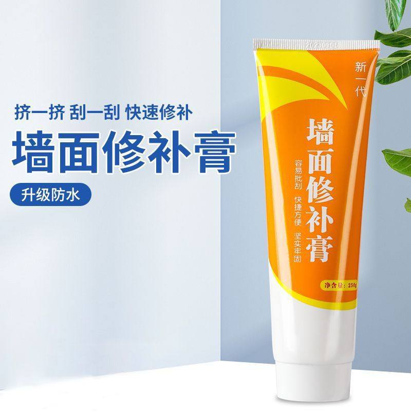 补墙膏墙面修补膏白色防水防潮家用补墙漆裂缝钉眼去污神器腻子膏,基础建材,墙面修补膏,淘宝优惠券,粉丝福利购,淘宝优惠卷