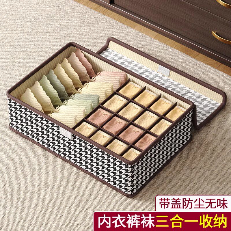 内衣内裤袜子抽屉式三合一收纳盒