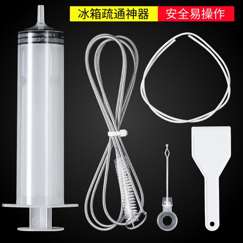 冰箱疏通器套装排水孔家用通水道清理带毛刷清洁水管工具清洗堵塞