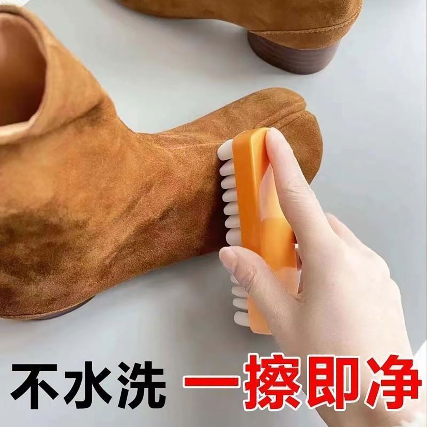 麂皮鞋刷麂皮鞋清洁绒面麂皮橡皮擦鞋刷毛皮擦鞋刷子打理神博肯鞋