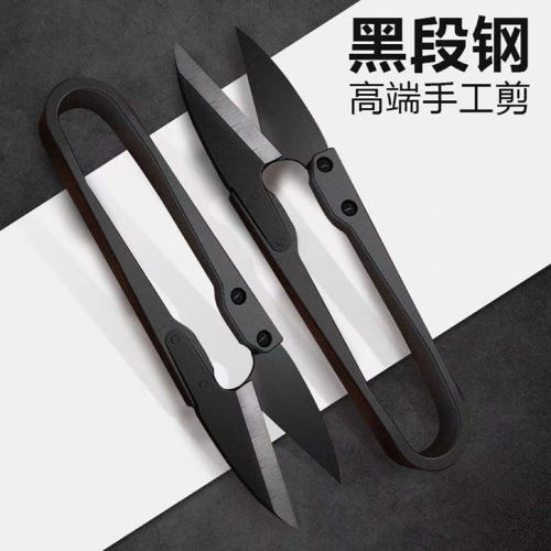 简约手工碳钢专用缝纫剪刀家用剪纸剪布不锈钢大号裁缝十字绣