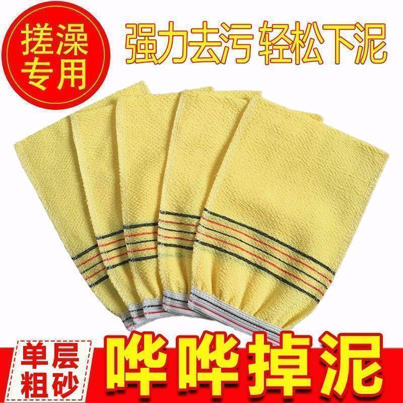 洗浴中心专用单层粗砂双面搓澡巾下灰搓泥薄款男女手套沐浴澡堂