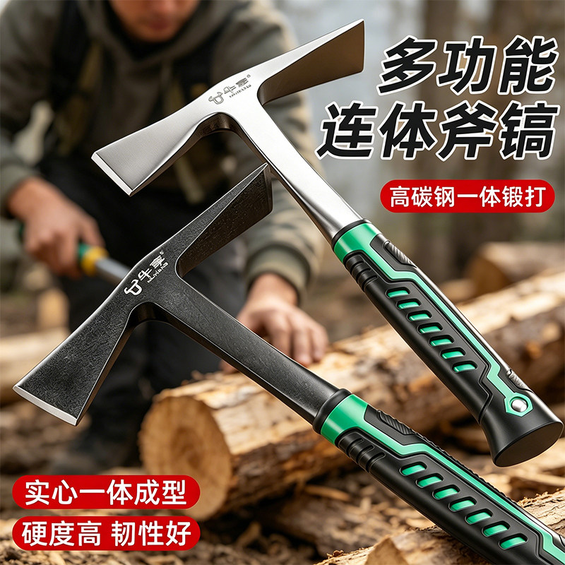 洋镐镐头一体羊角锄头户外挖笋树根刨地砍柴小铁镐锄头带把一体式