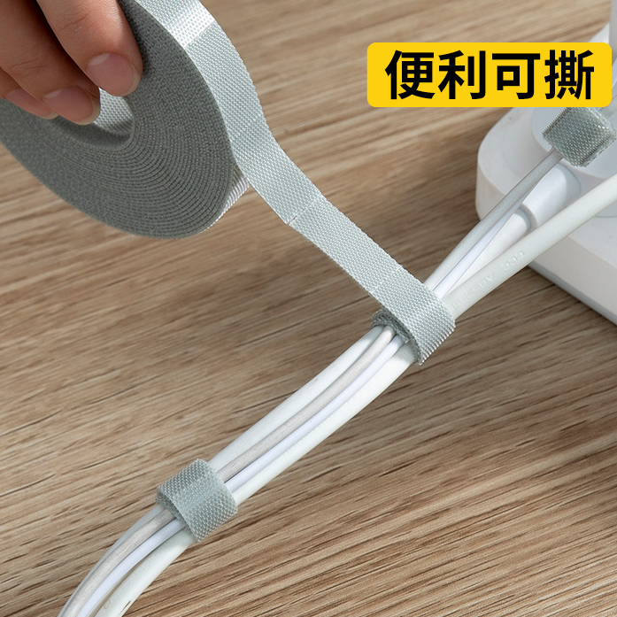 数据线收纳神器魔术贴扎带理线器电脑束线带桌面电线走线固定绑带
