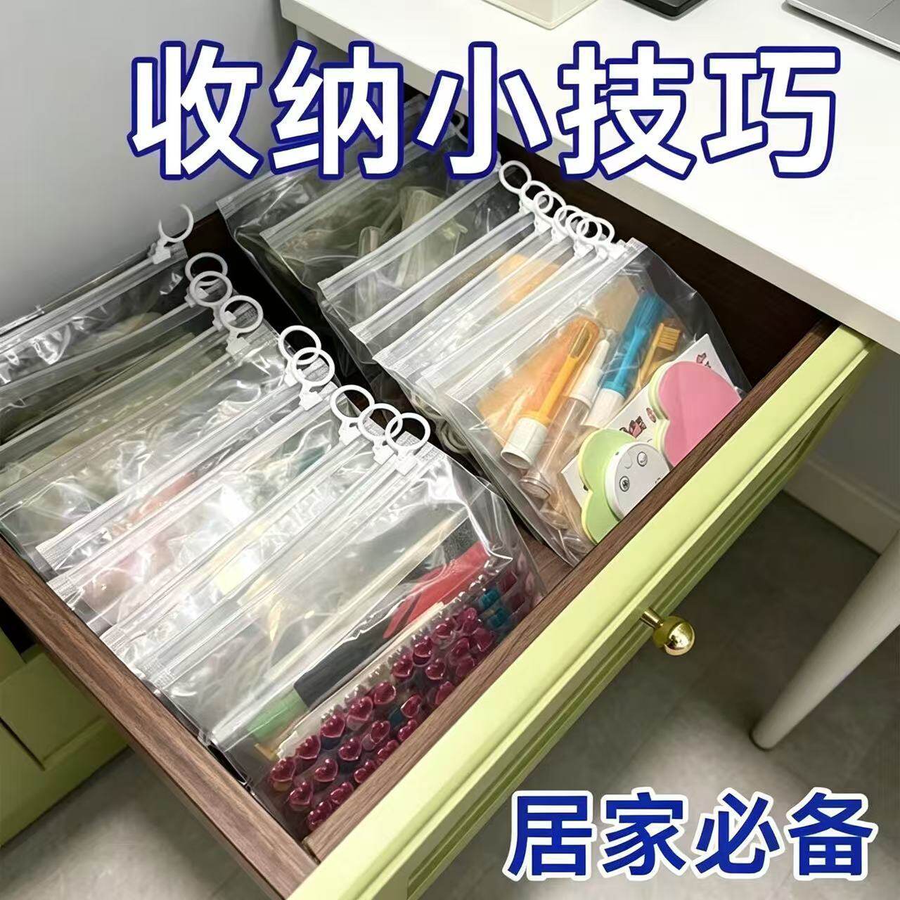 新款加厚拉环ins收纳袋分类防水磨砂便携居家防尘实用简约透明