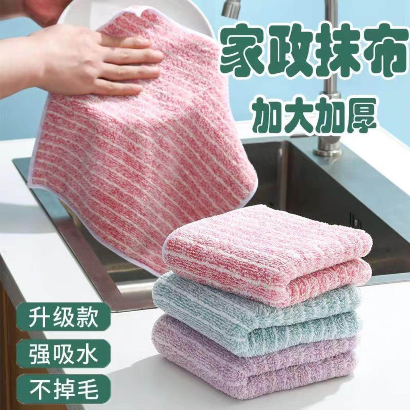 竹炭纤维厨房抹布不沾油不掉毛洗碗布去油抑菌抗菌加厚百洁布吸水