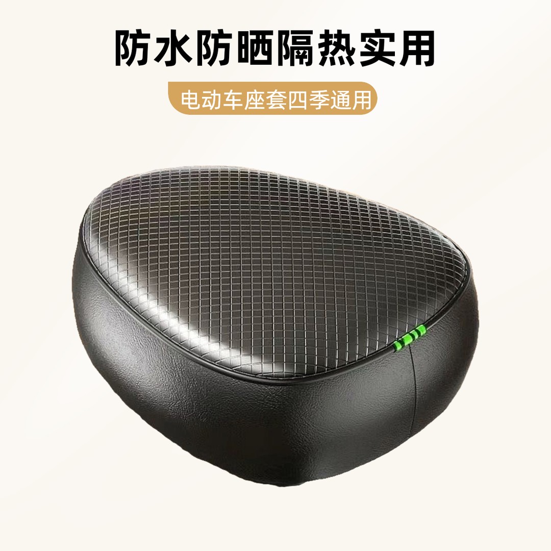 雅迪爱玛小刀电动车防水座椅套四季通用防晒隔热电瓶自行车坐垫.