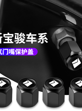 适用于新宝骏RS5 RS3 RM5 RC6汽车轮胎气嘴帽改装饰气门嘴帽盖