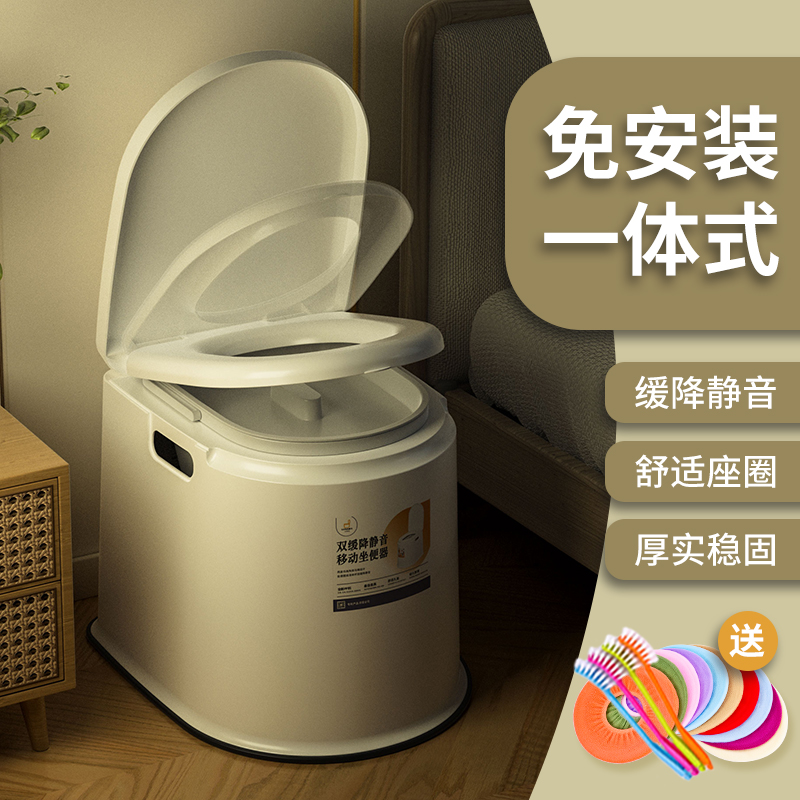 坐便椅乐维迪免改造，可移动马桶