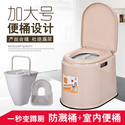 新升级可移动马桶老人孕妇坐便器便携式成人病人坐便椅塑料座便器