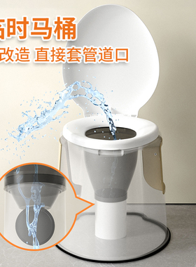 工地非一次性防臭装修临时简易塑料蹲便器家庭可冲水移动马桶便池