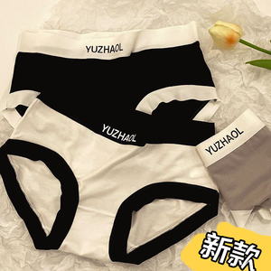莫代尔内裤女士纯棉裆无痕全棉抗菌裆纯欲少女学生透气三角短裤头