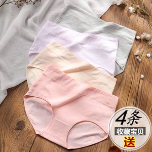 中腰纯棉内裤女提臀收腹都市女士丽人全棉100%舒适透气抗菌三角裤