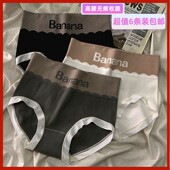 新款 纯棉档透气无痕日系ins风无痕三角裤 高腰内裤 女收腹提臀大码
