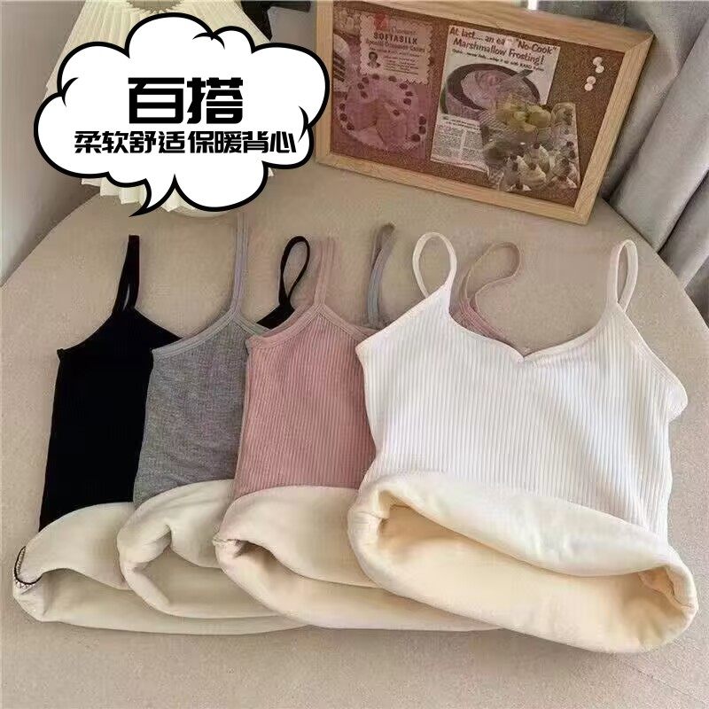 秋冬季新款保暖V领小吊带背心加绒加厚女百搭高弹力修身打底上衣