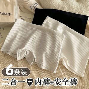 平角内裤女士纯棉舒适少女生学生透气收腹防走光安全裤四角裤新款