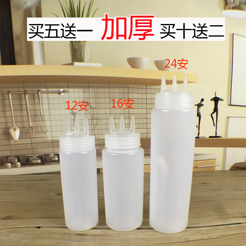 三孔酱汁调味壶挤酱壶沙拉瓶挤压瓶果酱瓶沙律瓶奶油挤酱瓶食品级