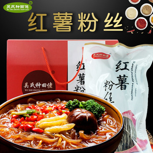 送礼佳品营养品走亲戚礼盒装高档红薯粉丝送礼长辈食品商务过年