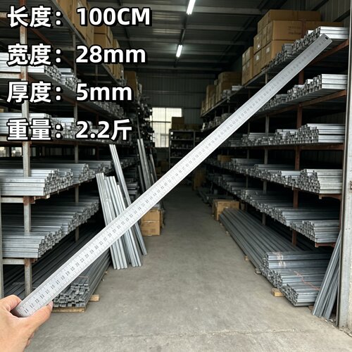 一米精钢淬火钢尺不锈钢高性能多功能戒尺加厚尺子测量防身钢直尺