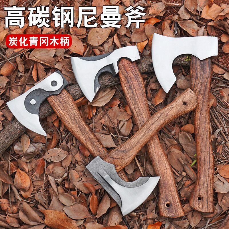 户外尼曼斧野营斧头木工斧劈柴斧锻打斧消防开山斧手斧战术工兵斧