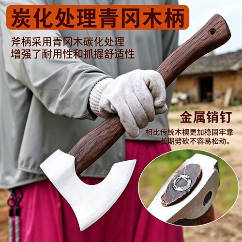 德国品质户外尼曼斧野营斧头木工斧劈柴斧锻打斧消防开山斧手斧战