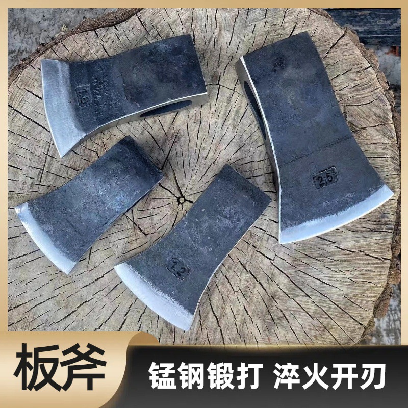 锰钢大板斧子601子头劈柴大斧伐木专用开山斧户外家用锻打斧头
