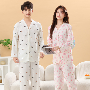 青少年长袖长裤大童舒适睡衣春秋云朵棉可爱卡通开衫家居服两件套