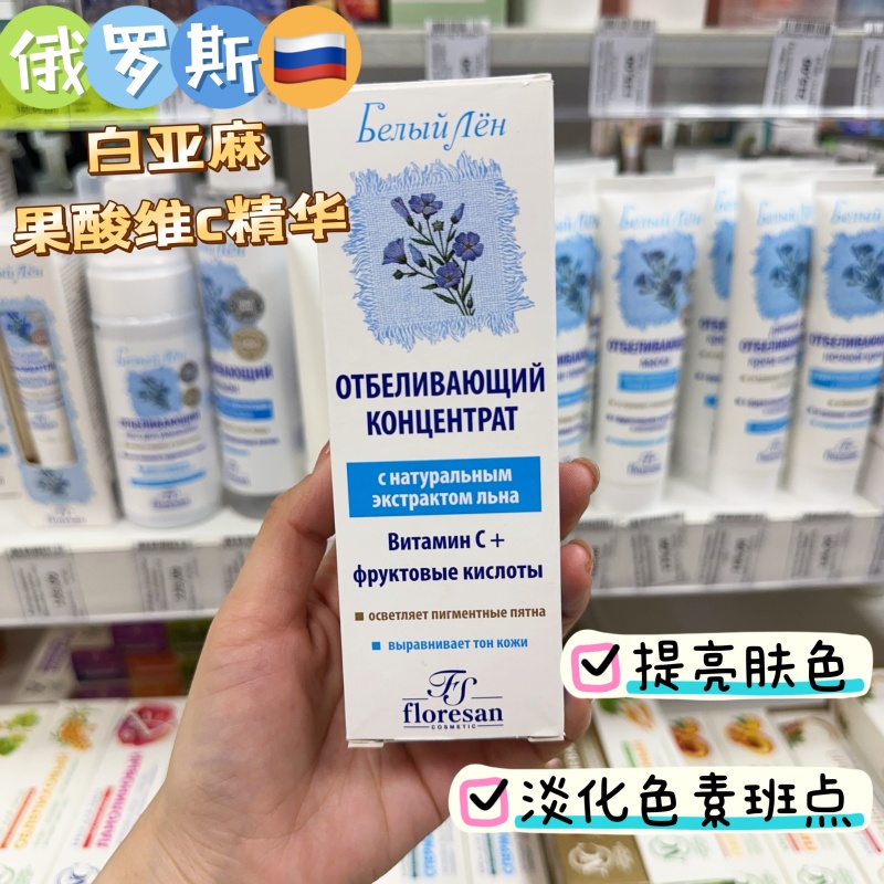 美白面颈精华滋润抗初老提亮
