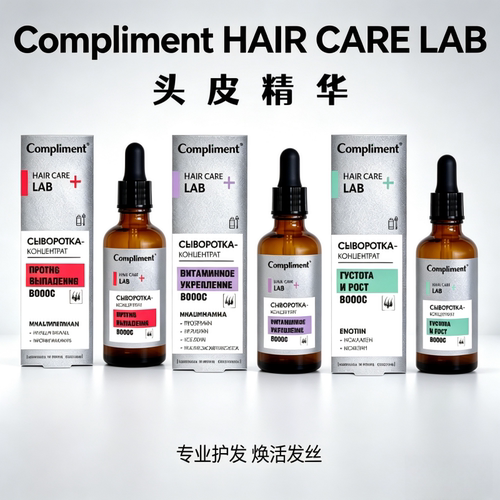 俄罗斯compliment头皮滋养精华