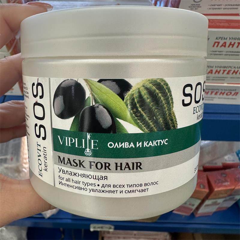 俄罗斯本土sos急救修复芦荟橄榄/蜂蜜发膜滋养发质 柔顺光滑380ml