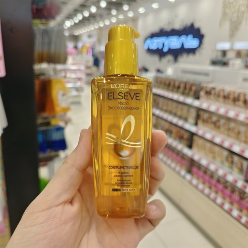 欧莱雅护发精油俄罗斯代购性价比