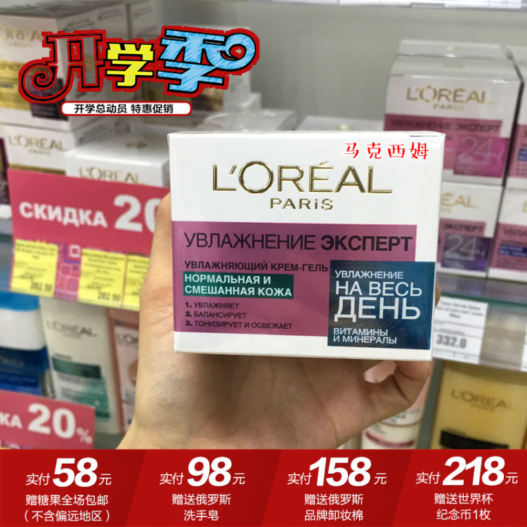 ¶íÂÞ˹ŷÀ³ÑÅË®Çå줻îÃæËª50ml24СʱȫÈÕ³¤Ð§±£Êª†¨à¬ ÇåˬÐÍ