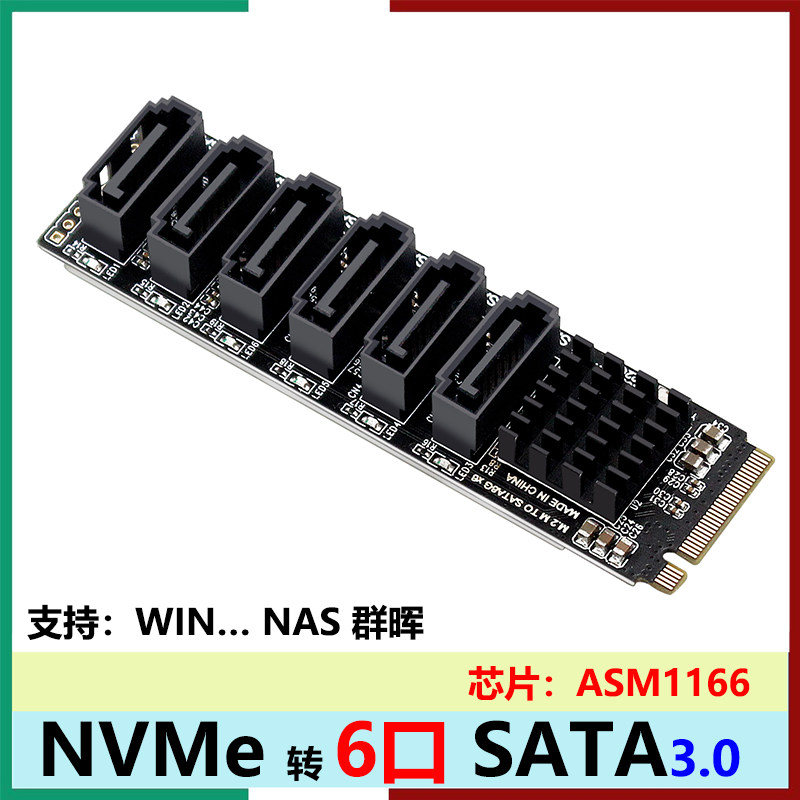 thumbnail for New M.2 NVME to SATA6G/5/6 Port ASM1166 Expansion Card NAS Synology HDD expands JMB585