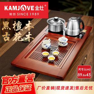 金灶K 家用泡茶具 738古花实木茶盘全自动烧水壶一体茶壶茶具套装