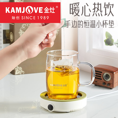 金灶恒温茶垫适用于各种杯子