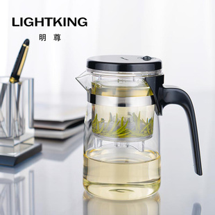 明尊 飘逸杯耐热玻璃茶具个人泡茶杯茶水分离泡茶壶冲茶器