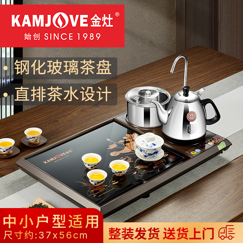鋼化玻璃整套功夫茶具