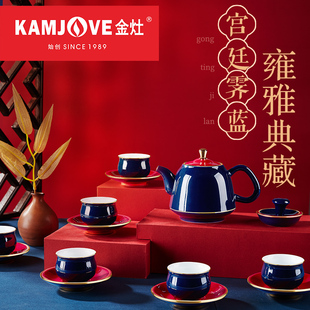 金灶KP-855宫廷霁蓝陶瓷杯家用复古风泡茶壶专用茶具套装礼品套装