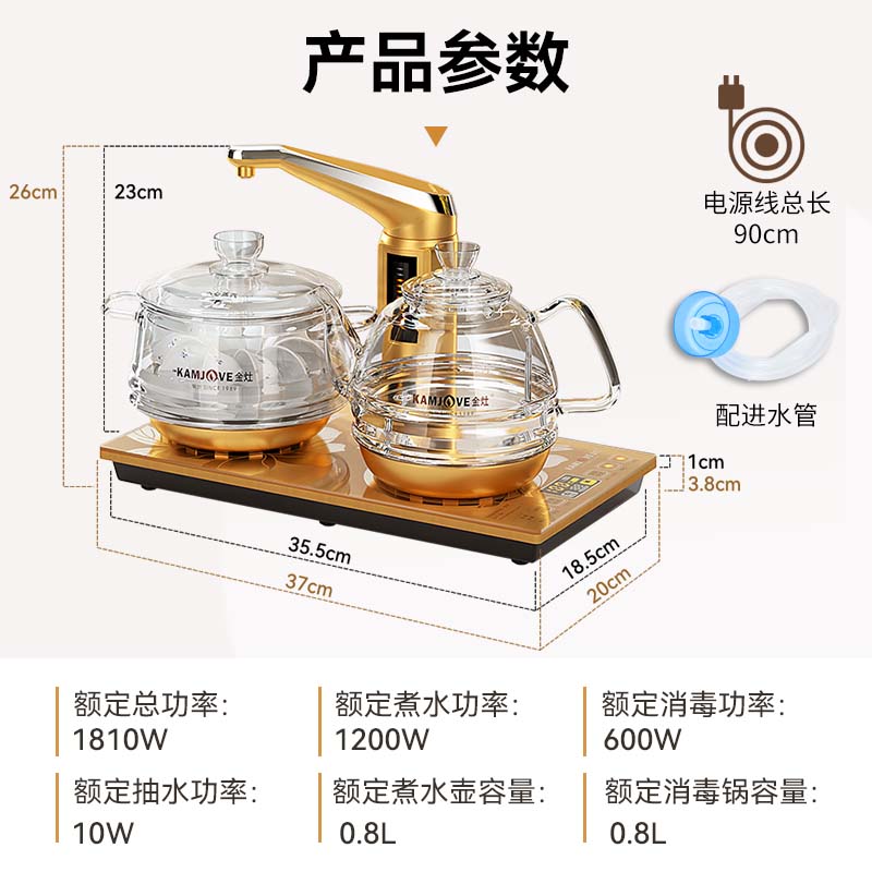 金灶g9全自动上水玻璃烧水壶电茶炉煮茶器茶桌嵌入式茶炉煮茶家用
