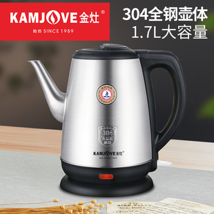 65A电水壶大容量烧水壶电热水壶自动断电家用泡茶壶专用 金灶T