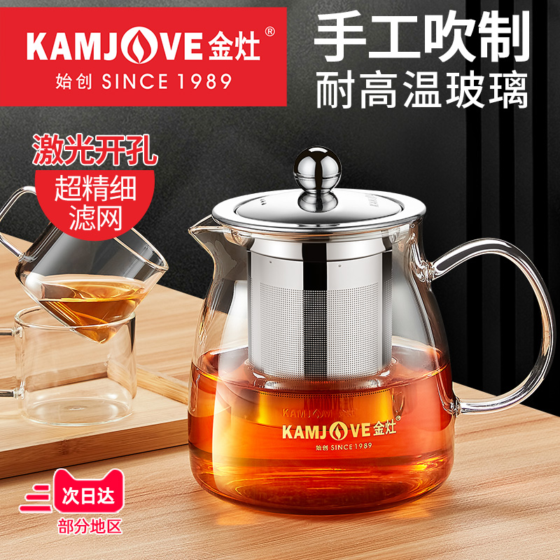 金灶A-02耐热玻璃飘逸杯泡茶壶茶具茶壶玻璃茶壶冲茶壶冲茶器家用-封面