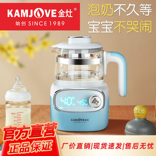 金灶玻璃恒温调奶器智能保温