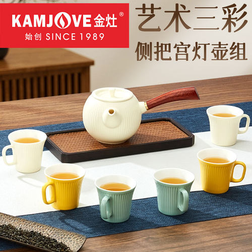 金灶实木侧把茶壶家用