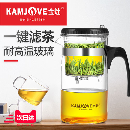 金灶玻璃飘逸杯内胆过滤泡茶壶