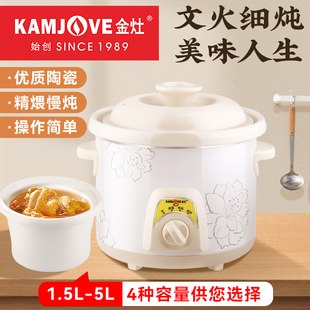 2.5L白瓷电炖炖锅BB煲陶瓷盅煮粥煲汤炖甜品燕窝家用 金灶1.5L