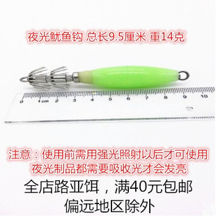墨鱼钩乌贼钩夜光钩木虾吊筒笔管 章鱼钩 鱿鱼钩八爪钩 吹筒仔钩