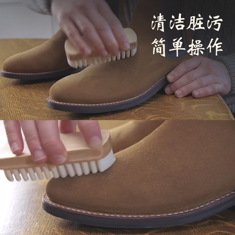 翻毛皮鞋生胶刷大黄靴清洁雪地靴去污清洁刷麂皮磨砂皮干洗去污刷